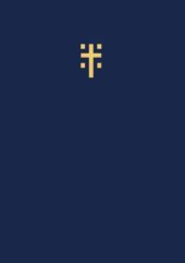 Bibel 2024 Konfirmantbibel 3. utgave (Nyn)