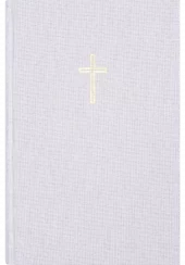 Bibel 2024 Lys beige Tekstil Stor