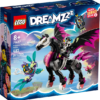 71457 - Pegasus Flying Horse