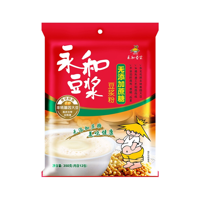 CN Yon Ho Soy bean Milkpowder (Sugar Free)   永和豆浆无添加蔗糖