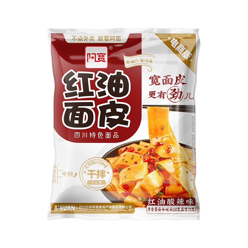 CN AK Inst Noodle Red Oil  阿宽红油面皮（酸辣）