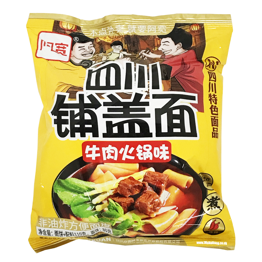 CN AK Inst Noodle Hot Pot Flavor 四川铺盖面牛肉火锅味