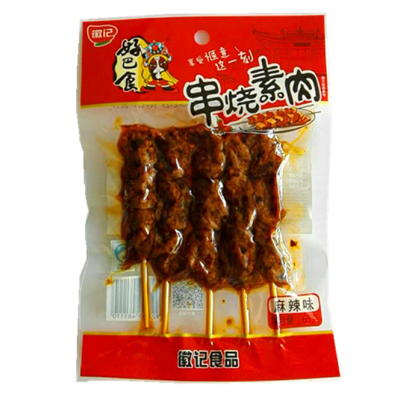 CN HBS Bbq Vegetarian Meat  Hot& Spicy  Flavor  好巴食串烧素肉 (辛辣)