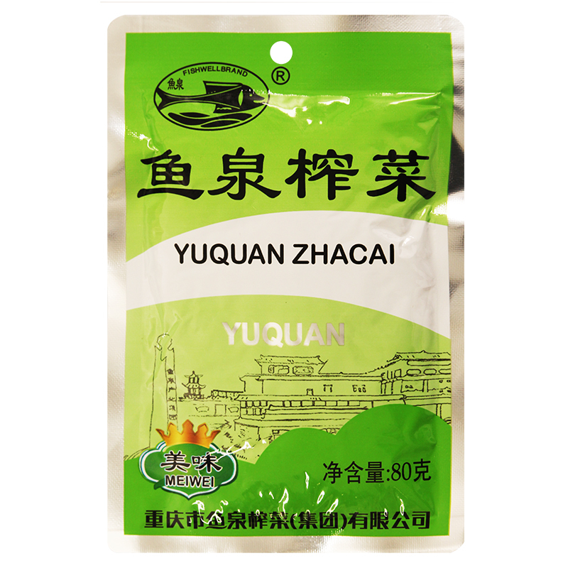 CN YQ Preserved Stem Mustard Premium   鱼泉榨菜