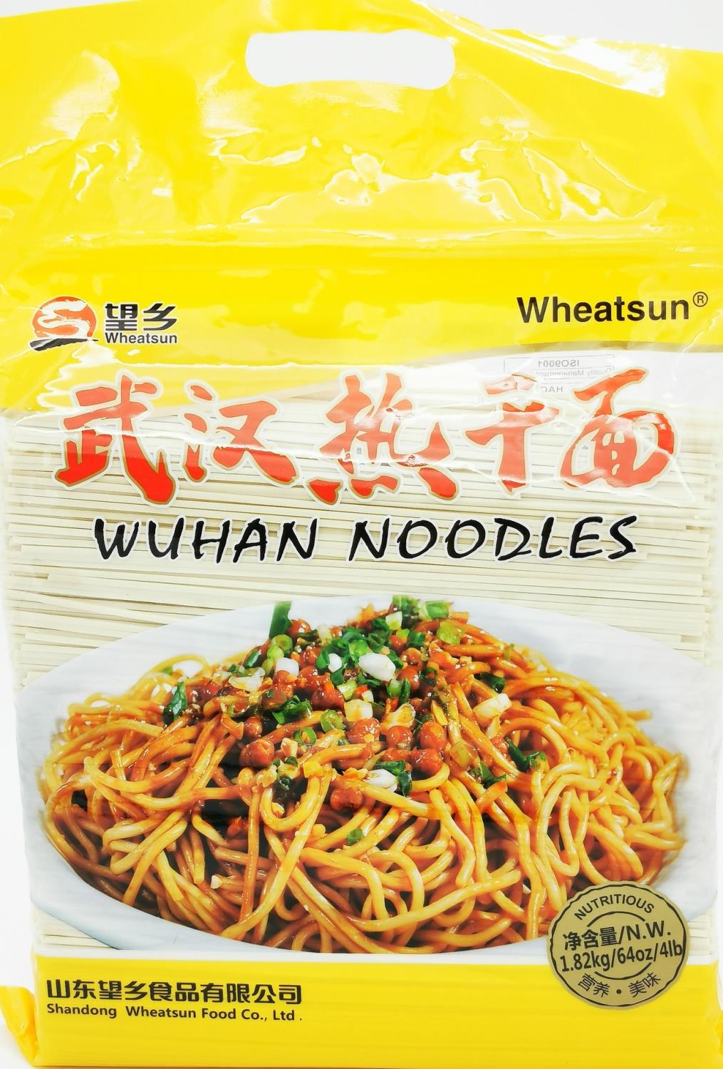 Wheatsun Wuhan Noodles  望乡武汉热干面