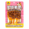 HBS Vegetarian Meat Hot&Spicy Flavor 100g 好巴食串烧素肉麻辣味100克