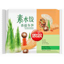Synear Vegetable Dumpling Mushroom & Bamboo 500g 思念香菇冬笋水饺500克