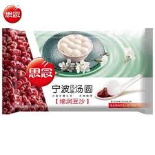 Synear Glutinous Rice Ball Red Bean pastry filling 400g 思念红豆汤圆400克