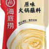 HDL Hot Pot Dipping Sauce (original Flavour) 120g 海底捞原味火锅蘸料120克