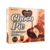 Lotte Choco Pie- Black Sugar Milk Tea flavor 336g (12 packs) 乐天巧克力派黑糖奶茶 336克