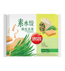 Chives Beancurd Dumpling素水饺腐皮韭菜