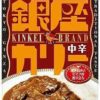 GinZa Curry (Medium Spicy) Meiji 银座咖喱[微辣]