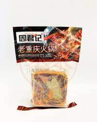 ZJJ Soupbase Hot/Spicy Hotpot LaoChongqing老火锅底料