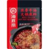 Spicy Beef Hot Pot Seasoning HDL浓香火锅底料