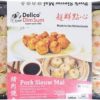 DELICO Pork Sieuw Mai 400g 超群猪肉烧麦400克