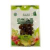 NBH Dried Cardamom (Cao Guo)草果