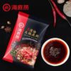 HAIDILAO Hot Pot soup base spicy flavour 220g  海底捞麻辣清油火㶽底料220克