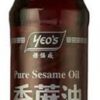 YEO'S Pure Sesame oil 150 ml 杨协成芝麻油150毫升