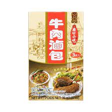 TW XMF Spice Pouch香料袋