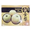 Golden Pear黄金梨