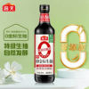 HT Zero Additives Light Soy Sauce, 500ml 海天零添加金标生抽500毫升