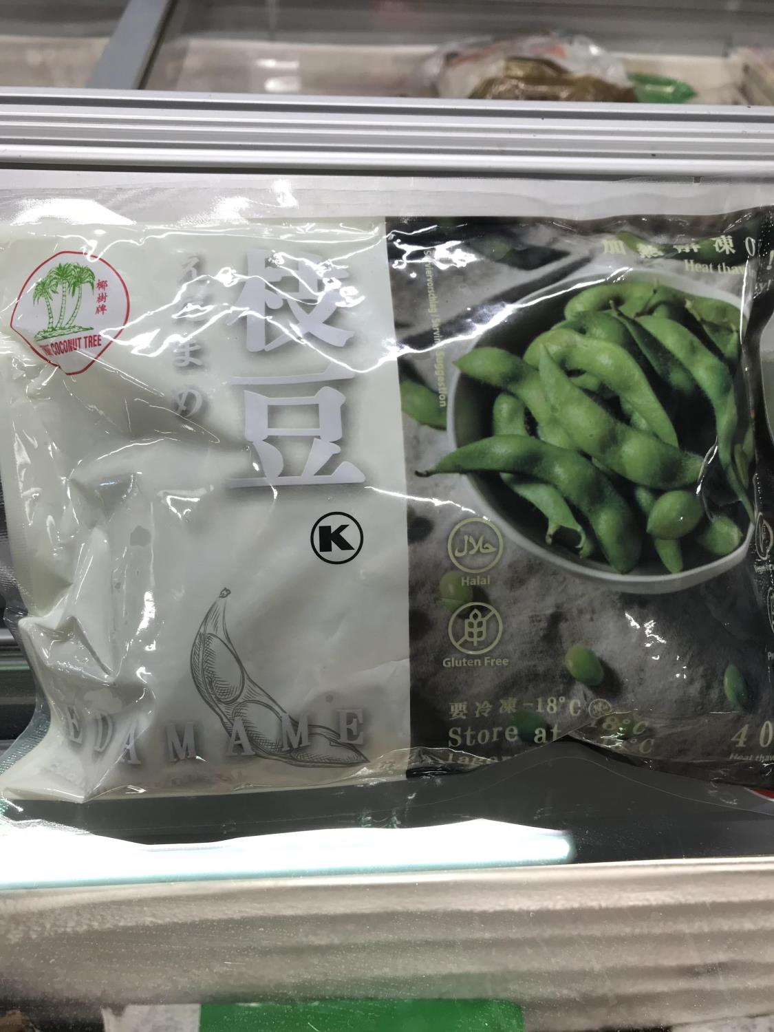 Edamame with shell, 400g 带壳枝豆 400克
