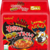 SAMYANG Hot chicken stir-fried Ramen 2xspicy 5 pk(700g) 韩国三养加辣火鸡拉面5连包700克