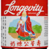 Longevity Condensed Milk 397g 公星寿奶炼 397克