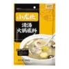 XLK Hot Pot Soup Base Broth Flavour(not spicy) 150g 小龙坎清汤火锅底料150克