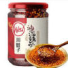 ChuanWaZi Chili Sauce oily 235g 川娃子油泼辣子235克