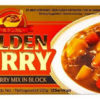 S&B Golden Curry mild hot (made in Japan) 220g 日本国产S&B黄金咖喱微辣 198克