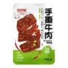 Joytofu Dried Tofu light spicy Flavour 40g 香香嘴手撕素牛肉川香轻辣味40克