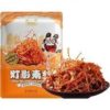 SDX DengYing Shredded Bean Curd 66g 蜀道香灯影素丝66克