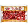 YUQUAN Fishwellbrand Dried Chillies100g 鱼泉牌干辣椒100克