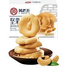 HLW Cashew nut mini creamy cookies 80g 黄老五坚果乳酥 80克