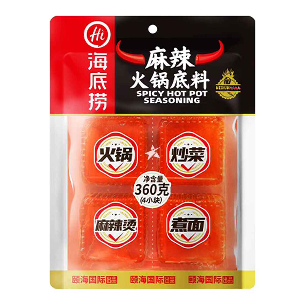 Haidilao Spicy Hot Pot Seasoning  (4pcs) 360g 海底捞麻辣火锅底料4块装360克
