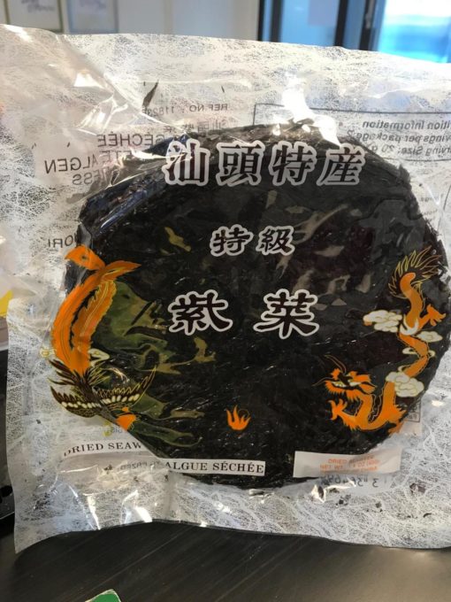 Longevity Primum Dried Seaweed 40g 长寿牌汕头产特级紫菜40克