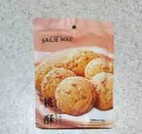 Yanghang Wallnut cookie 56g 扬航莎莉美桃酥56克