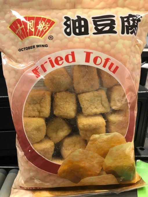 Ow Fried Tofu 227g 十月舫油豆腐227克