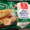 HOA NAM Halal chicken spring roll (made in fracne )640g 华南清真鸡肉春卷法国产640克