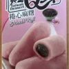 Q-Mochi Roll (Cherry Blossoms Red Beans Filling) (5x30g) 150g 宝岛樱花红豆卷心麻薯150克