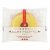 Taiyo Baumkuchen milk flavor (made in Japan) 75 g 日本年轮牛奶蛋糕75克