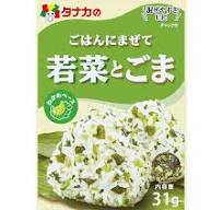TANAKA Food Furikake Vegetables&Sesame for blanding rice(made in Japan) 31g 田中食品蔬菜芝麻拌饭调料31克