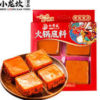 Xiaolongkan butter Hot Pot Sauce 80gX4 320g 小龙坎牛油火锅颗粒装320克(80克X4)