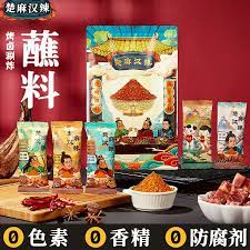 Chuhanmal Mixed spicy pulver for dipping, hotpot and BBQ(30gX10)楚麻汉辣干碟蘸料火锅烧烤调料(微麻微辣)30g*10包(300克)