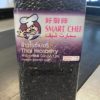 Smart Chef premium Thai riceberry 1kg 好厨师泰国特级莓米1公斤
