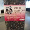 Smart Chef Premium Thai Glutinous Rice 1kg 好厨师泰国特级黑糯米1千克