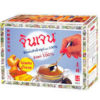 Thailand Gingen tea no sugar(14 packs) 70g 泰国无糖姜母茶70克