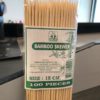 Bamboo Skewer 15 cm (100 pieces) 竹签15厘米(100根装)