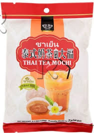 Royal family thai milk tea Mochi 120g 皇族泰式奶茶麻薯120克